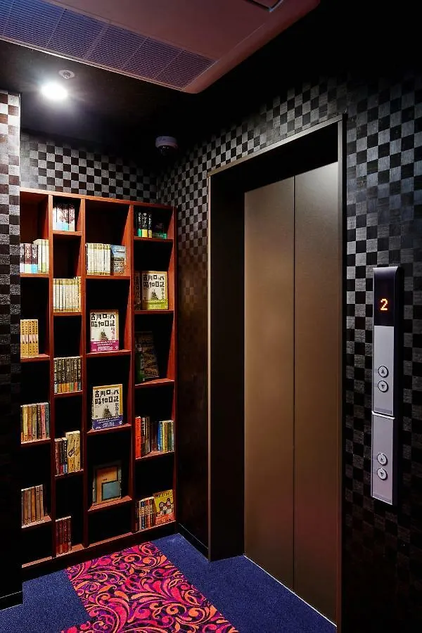 Hotel Saku Ren Jimbocho Tokio