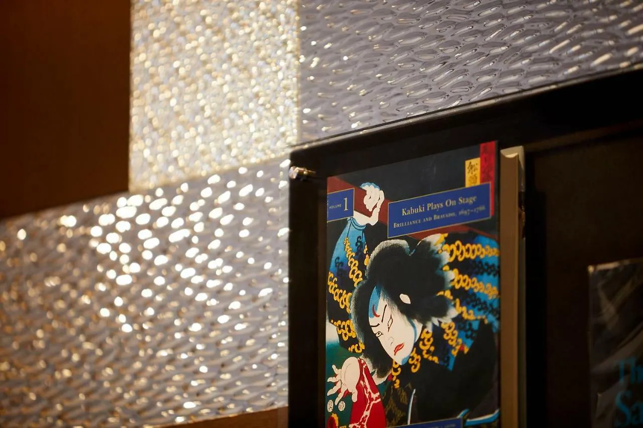 Hotel Saku Ren Jimbocho Tokio