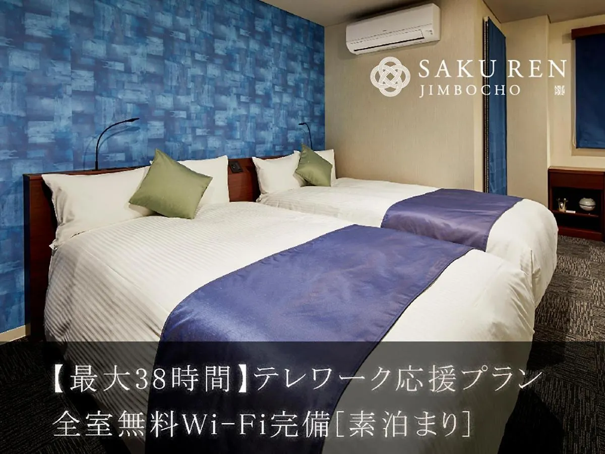 Saku Ren Jimbocho Hotel Tokyo 3*,  Japan